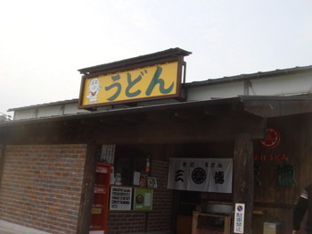 三徳店２.JPG